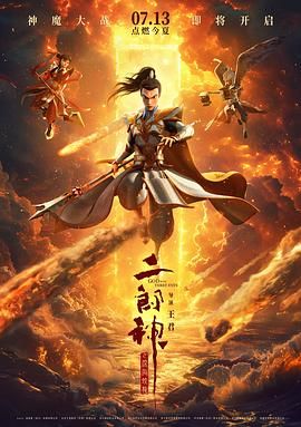 家访的教师